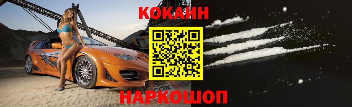 закладка  Вход с VPN  Сегежа  COCAIN 97%  COCAIN 98% 