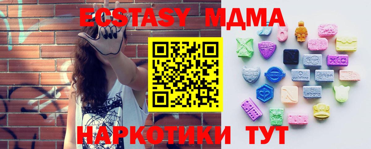 ЭКСТАЗИ louis Vuitton  ЭКСТАЗИ 280 MDMA  Сегежа  ЭКСТАЗИ  Вход с VPN 