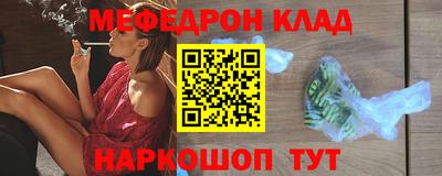 ГАЛЛЮЦИНОГЕННЫЕ ГРИБЫ Партизанск