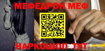 ешки Пенза