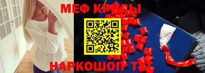 эйфоретик Первоуральск