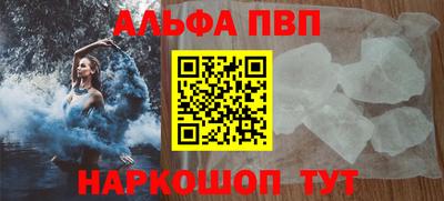 ешки Пенза