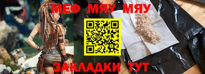 ешки Пенза