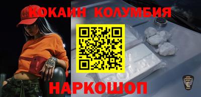 эйфоретик Первоуральск
