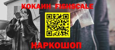 ешки Пенза