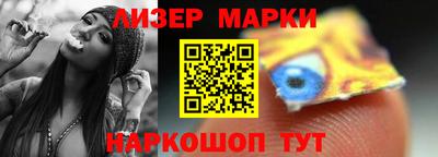 ГАЛЛЮЦИНОГЕННЫЕ ГРИБЫ Партизанск