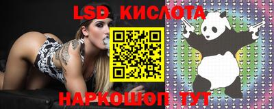 эйфоретик Первоуральск