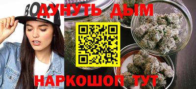 ГАЛЛЮЦИНОГЕННЫЕ ГРИБЫ Партизанск