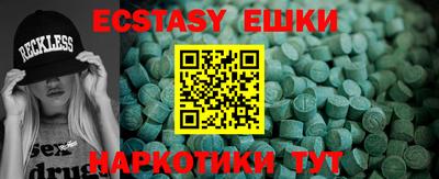 кокаин премиум Обнинск