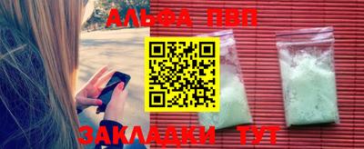 ешки Пенза