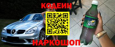 ГАЛЛЮЦИНОГЕННЫЕ ГРИБЫ Партизанск