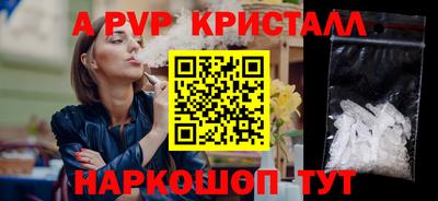 ГАЛЛЮЦИНОГЕННЫЕ ГРИБЫ Партизанск