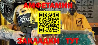 ешки Пенза