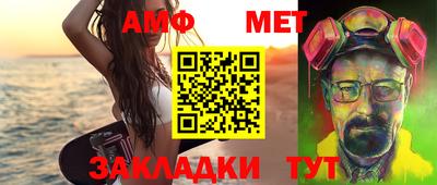 эйфоретик Первоуральск