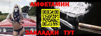 ешки Пенза