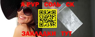 ешки Пенза