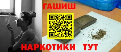 ГАЛЛЮЦИНОГЕННЫЕ ГРИБЫ Партизанск