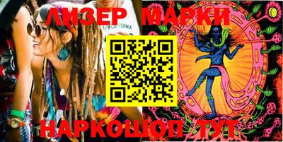 ГАЛЛЮЦИНОГЕННЫЕ ГРИБЫ Партизанск