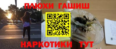 ешки Пенза