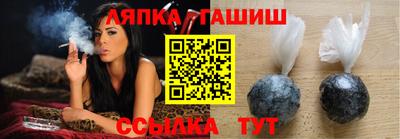ешки Пенза