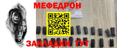 эйфоретик Первоуральск