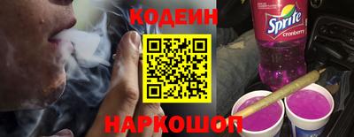 ГАЛЛЮЦИНОГЕННЫЕ ГРИБЫ Партизанск