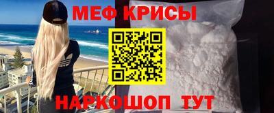 эйфоретик Первоуральск
