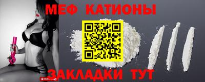 эйфоретик Первоуральск