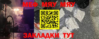 эйфоретик Первоуральск