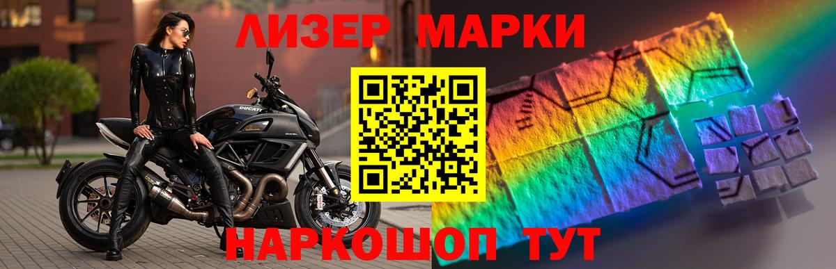 Сегежа  LSD-25 экстази кислота  LSD-25 экстази ecstasy  Вход с VPN 