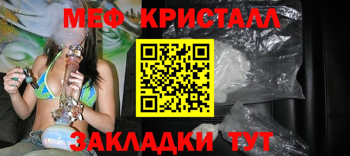 МЕФ Сегежа