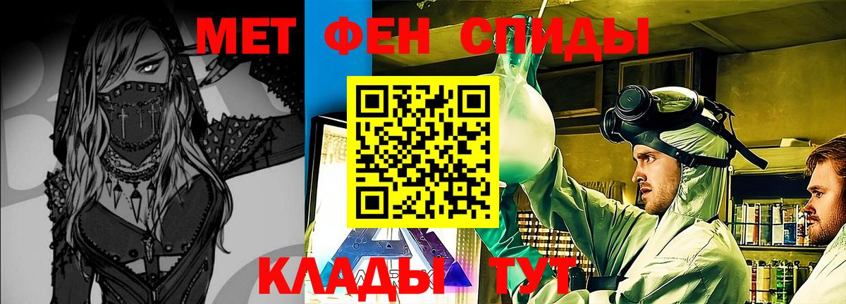 Метамфетамин винт  Метамфетамин винт  Вход с VPN  Сегежа 