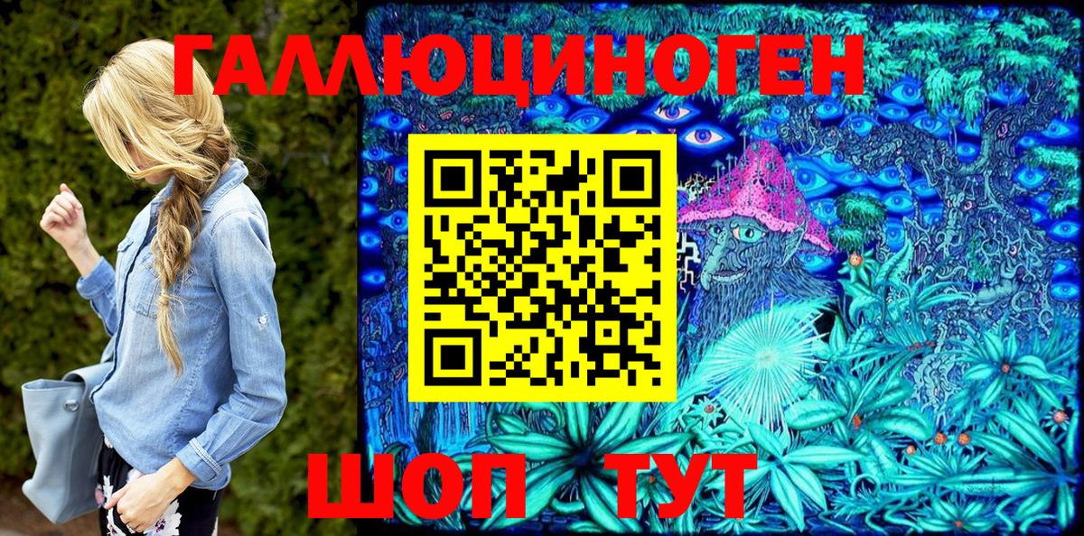 Псилоцибиновые грибы GOLDEN TEACHER  Вход с VPN  Сегежа 