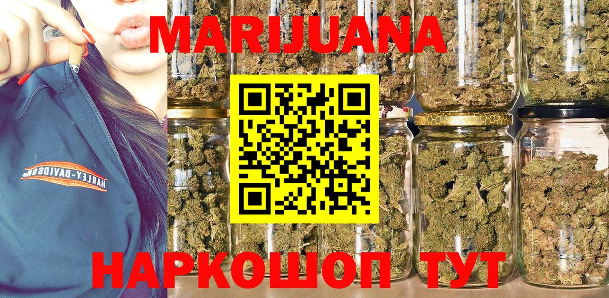 Каннабис тримм Сегежа